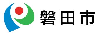 磐田市