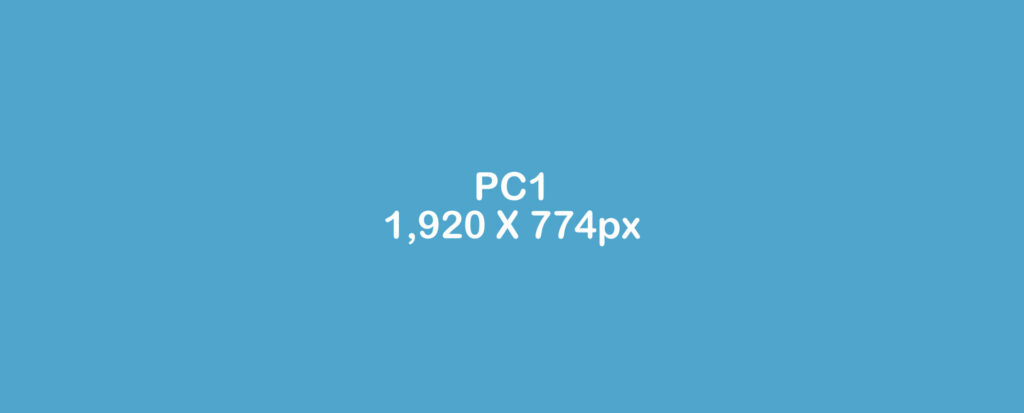 PC1の代替テキスト