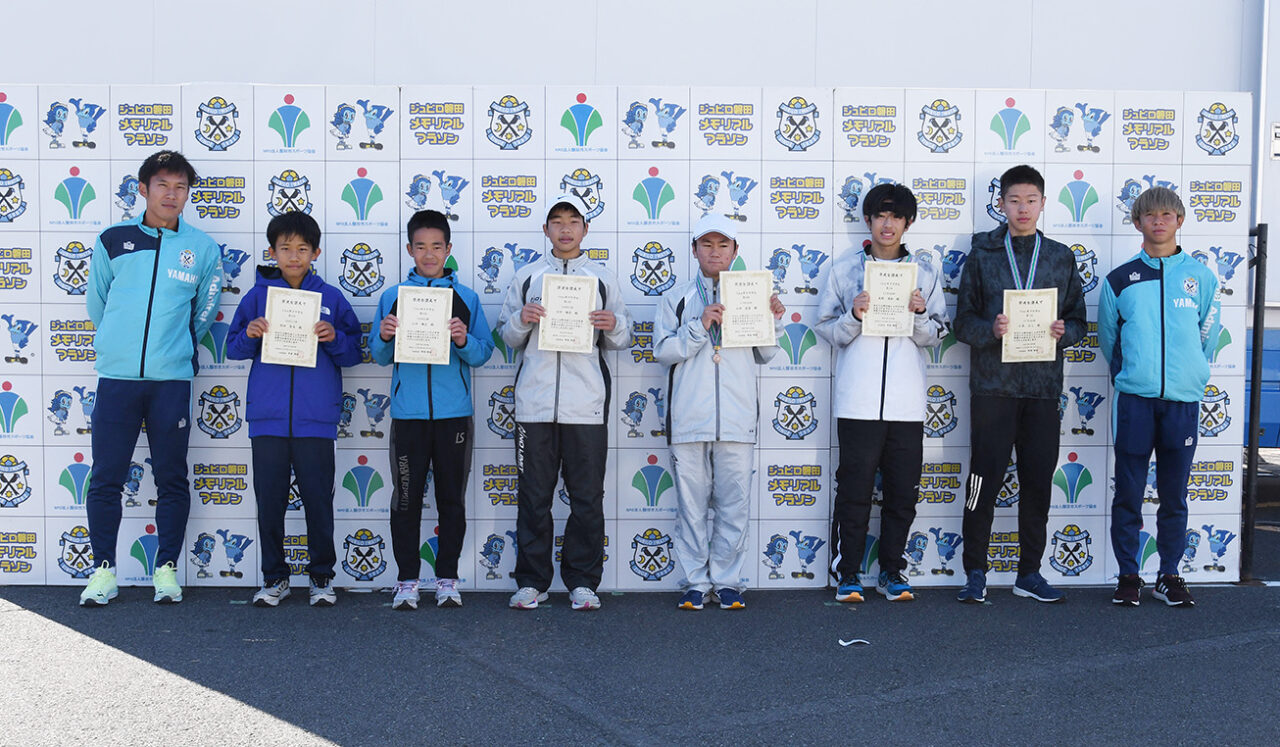 第26回ジュビロ磐田メモリアルマラソン 5KM 男子中学生
