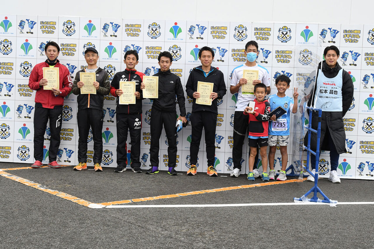 第25回ジュビロ磐田メモリアルマラソン 3KM 一般男子40歳～59歳