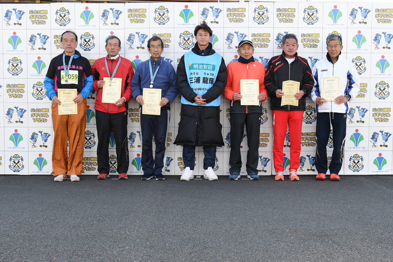 第27回ジュビロ磐田メモリアルマラソン 5KM 一般男子70歳以上
