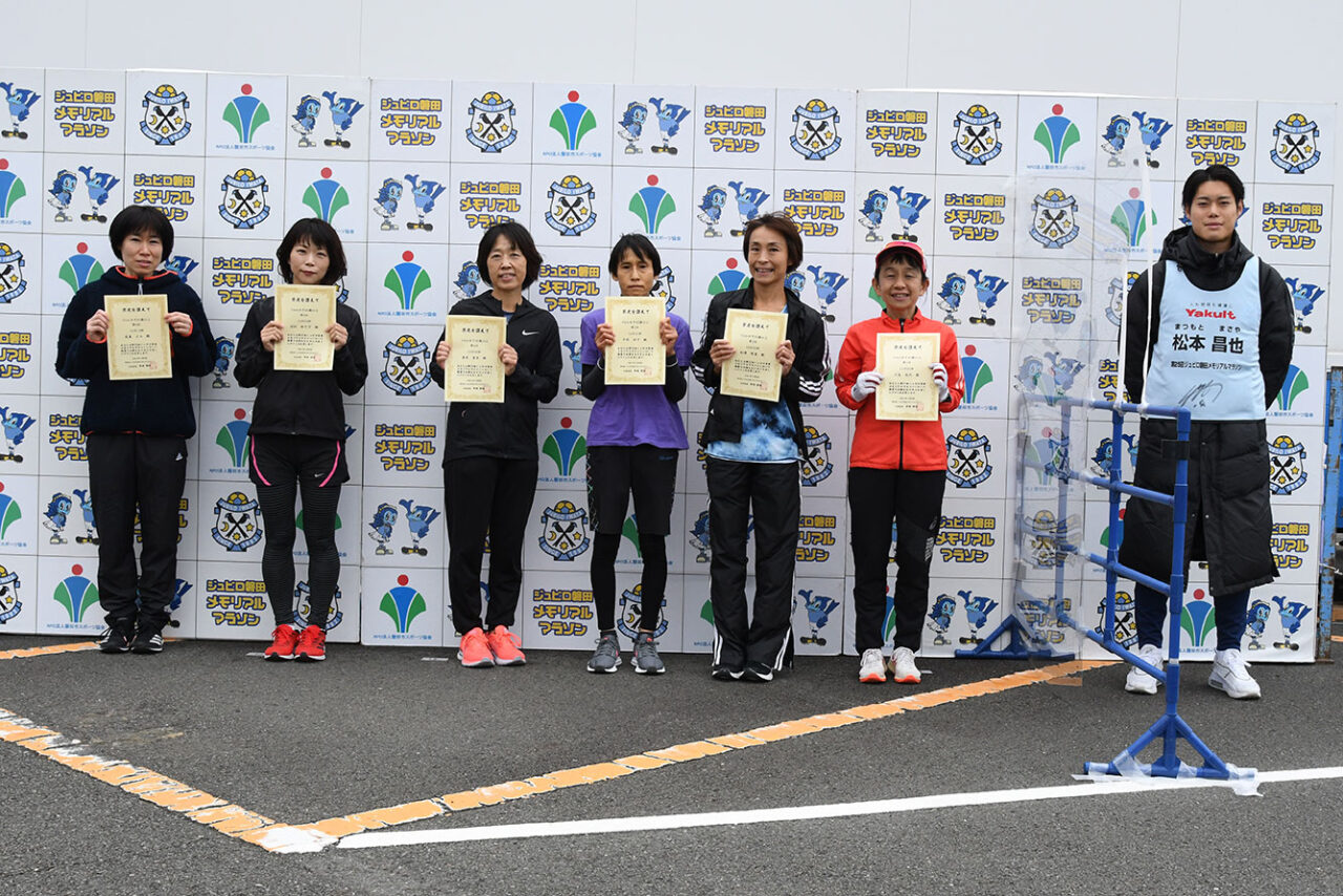 第25回ジュビロ磐田メモリアルマラソン 3KM 一般女子40歳以上
