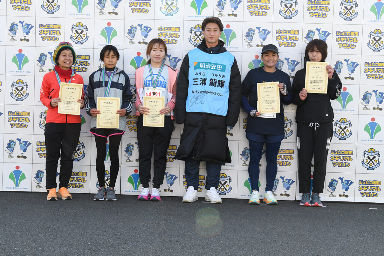 第27回ジュビロ磐田メモリアルマラソン 5KM 一般女子40歳以上