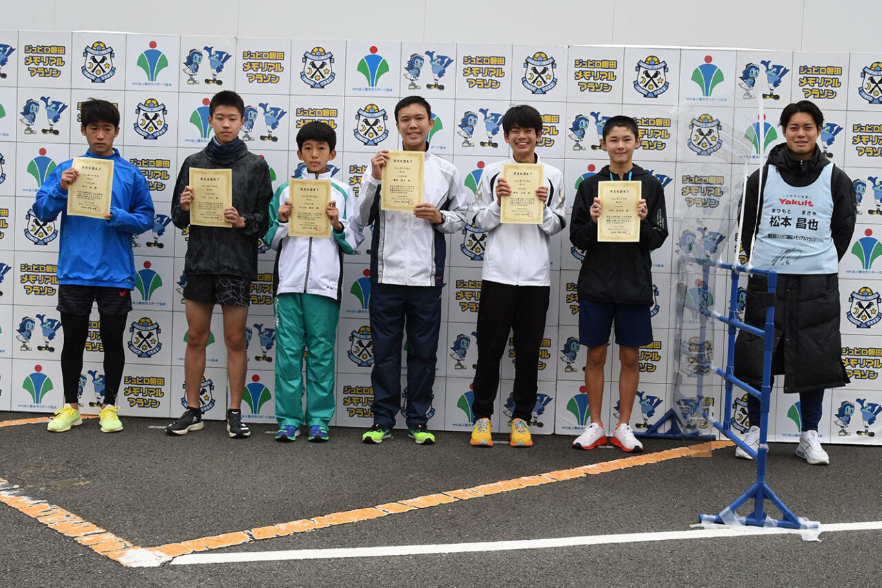 第25回ジュビロ磐田メモリアルマラソン 3KM 男子中学生