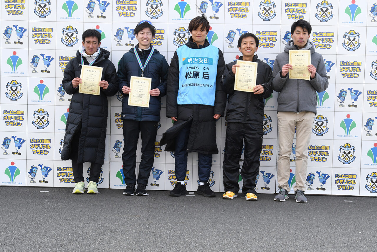 第27回ジュビロ磐田メモリアルマラソンハーフマラソン男子30歳～39歳