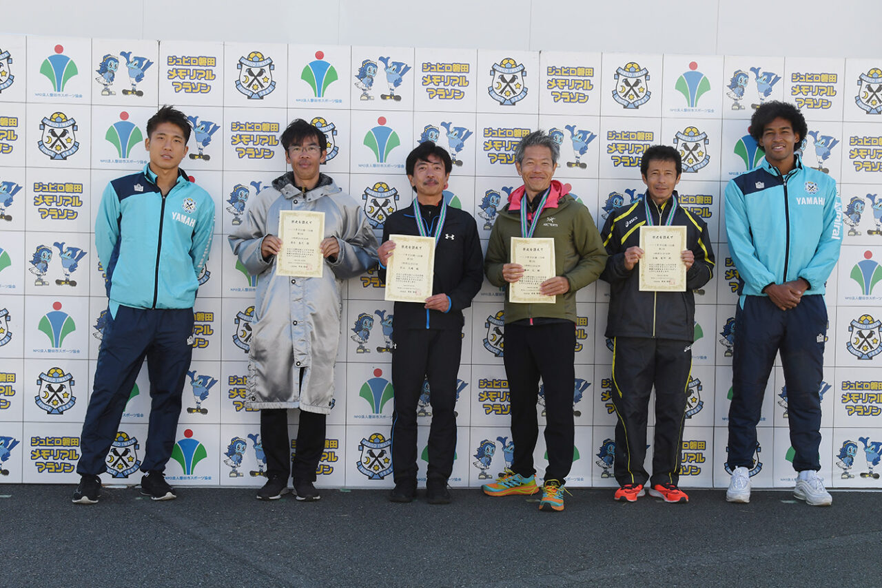第26回ジュビロ磐田メモリアルマラソンハーフマラソン男子50歳~59歳
