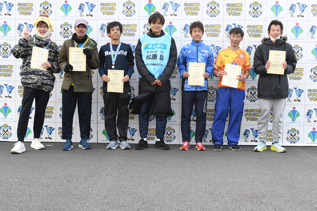 第27回ジュビロ磐田メモリアルマラソンハーフマラソン男子40歳～49歳