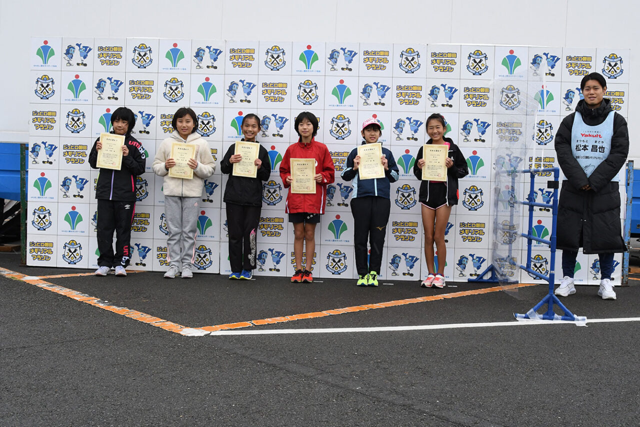 第25回ジュビロ磐田メモリアルマラソン 3KM 女子小学生
