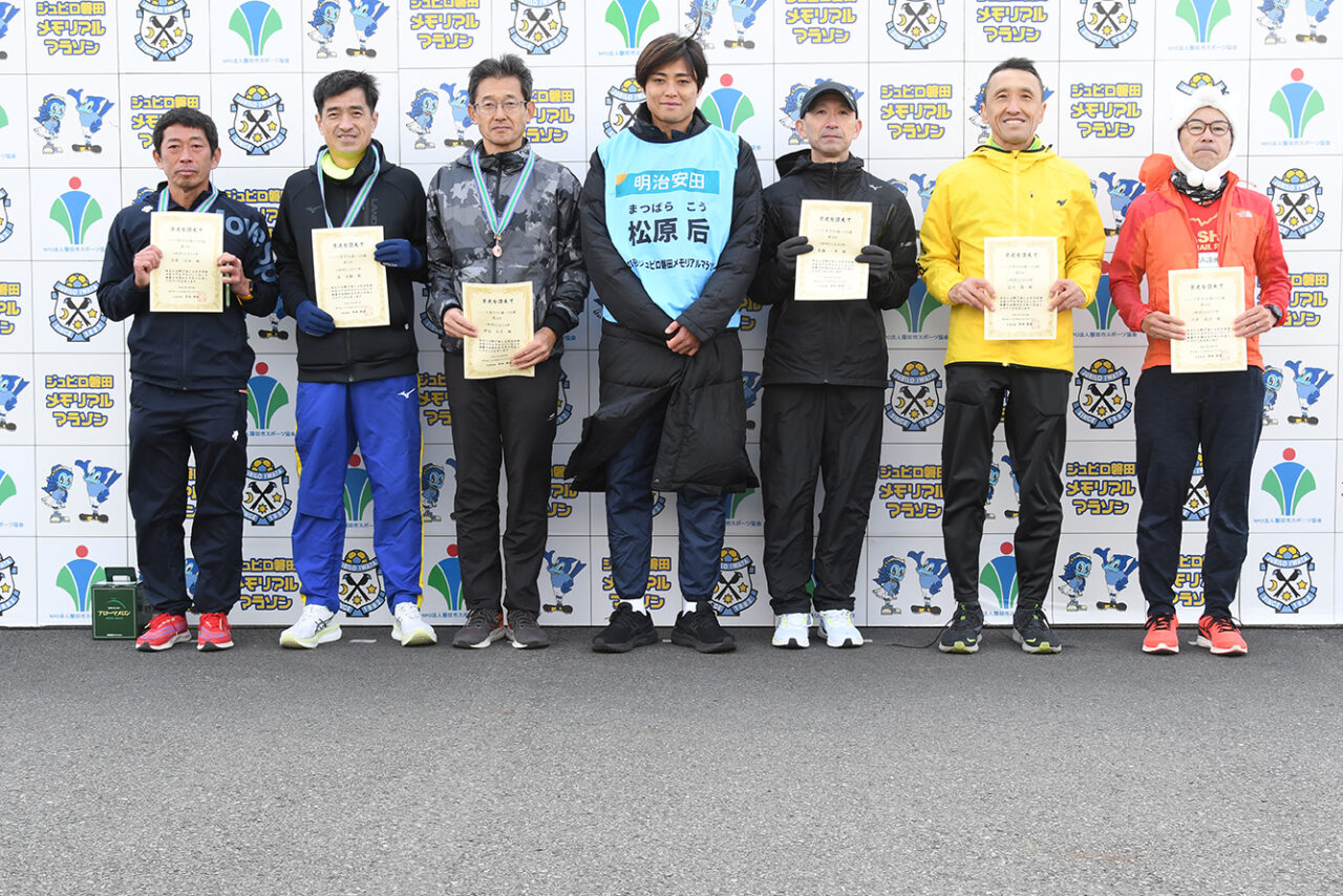 第27回ジュビロ磐田メモリアルマラソンハーフマラソン男子50歳~59歳