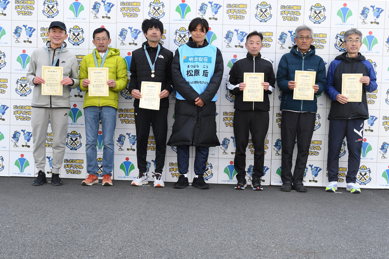 第27回ジュビロ磐田メモリアルマラソンハーフマラソン男子60歳~69歳