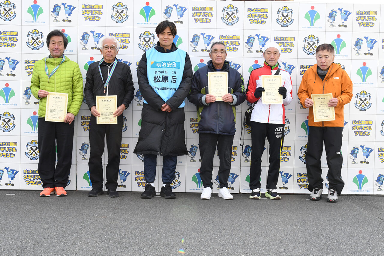 第27回ジュビロ磐田メモリアルマラソンハーフマラソン男子70歳以上