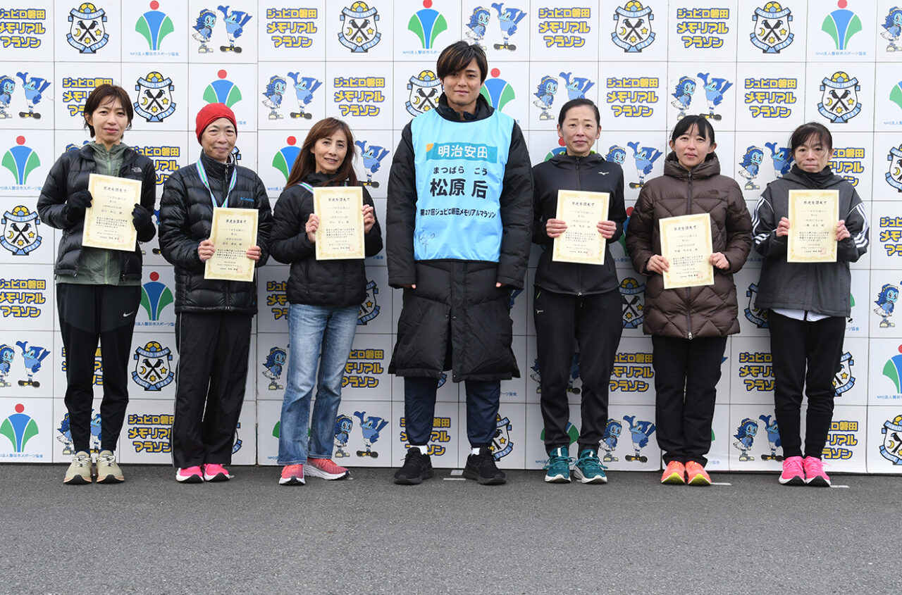 第27回ジュビロ磐田メモリアルマラソンハーフマラソン女子40歳以上