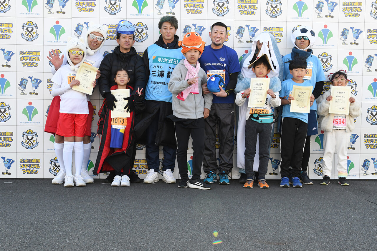 第27回ジュビロ磐田メモリアルマラソン仮装特別賞　3Kmの部