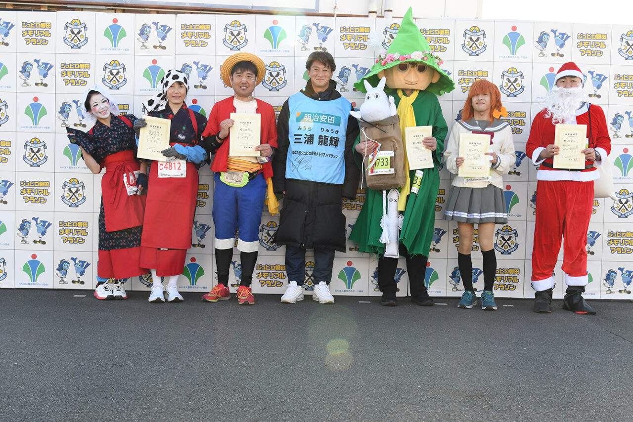 第27回ジュビロ磐田メモリアルマラソン 仮装特別賞　5Kmの部