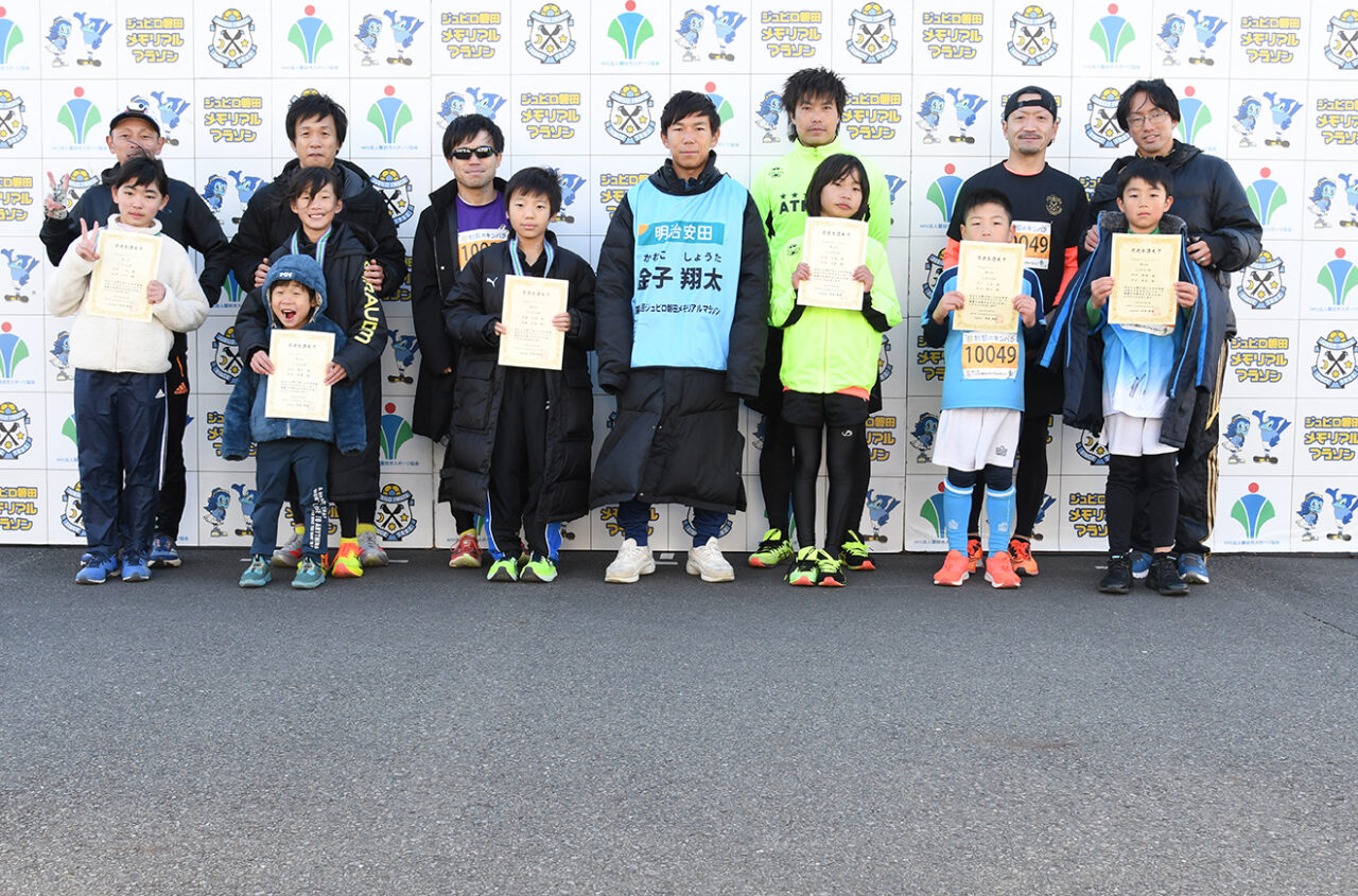 第27回ジュビロ磐田メモリアルマラソン 3KM ファミリー