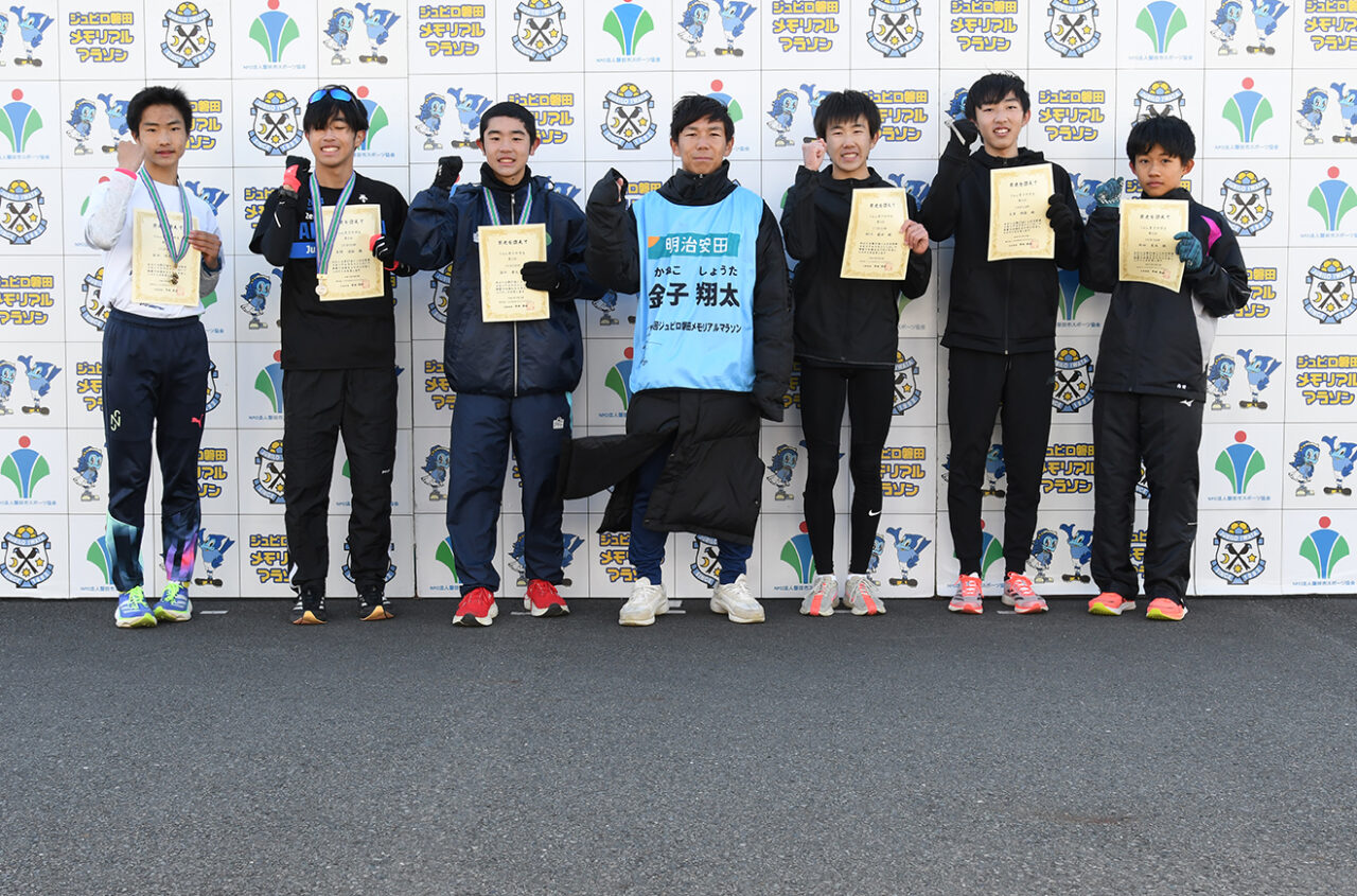 第27回ジュビロ磐田メモリアルマラソン 5KM 男子中学生
