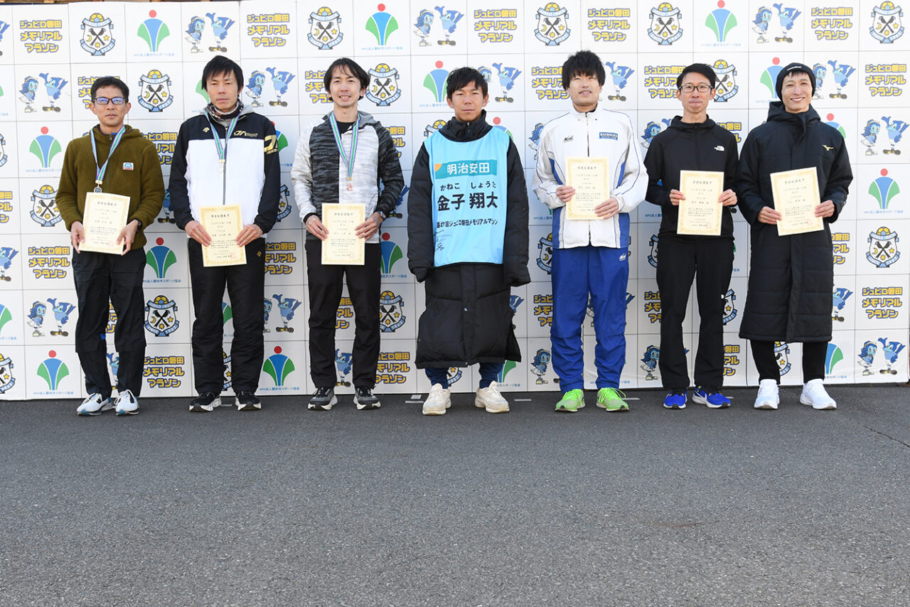 第27回ジュビロ磐田メモリアルマラソン 5KM 一般男子30歳～39歳