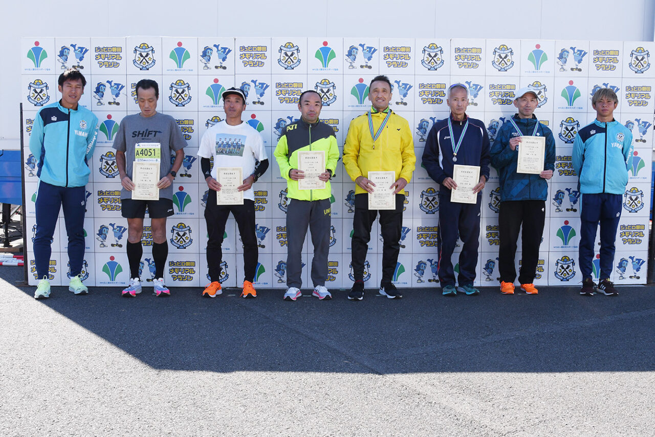 第26回ジュビロ磐田メモリアルマラソン 5KM 一般男子50歳～59歳
