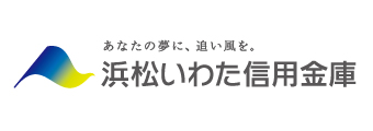 浜松いわた信用金庫