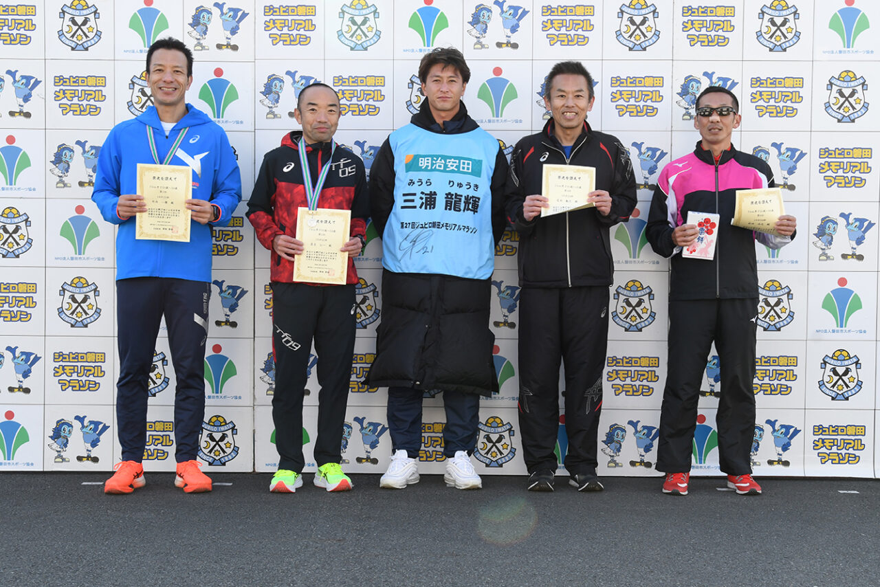 第27回ジュビロ磐田メモリアルマラソン 5KM 一般男子50歳～59歳