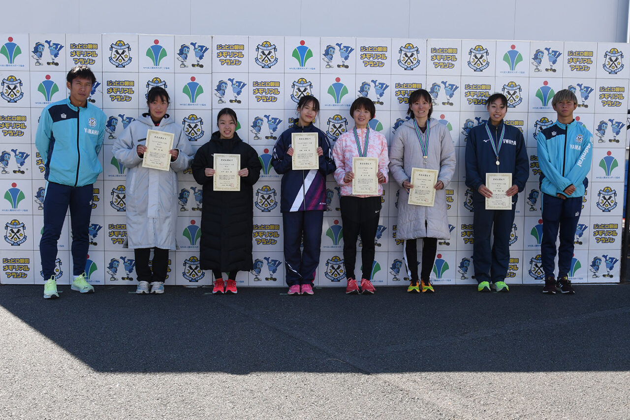 第26回ジュビロ磐田メモリアルマラソン 5KM 女子高校生～39歳
