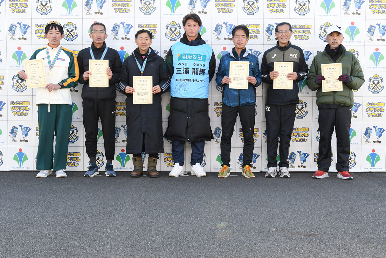第27回ジュビロ磐田メモリアルマラソン 5KM 一般男子60歳～69歳