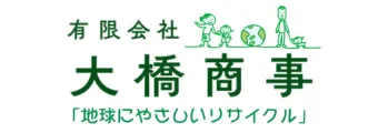 大橋商事